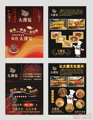 專業(yè)印刷與活動(dòng)策劃，一站式解決方案——蒼南縣龍港陸藍(lán)紙塑制品廠