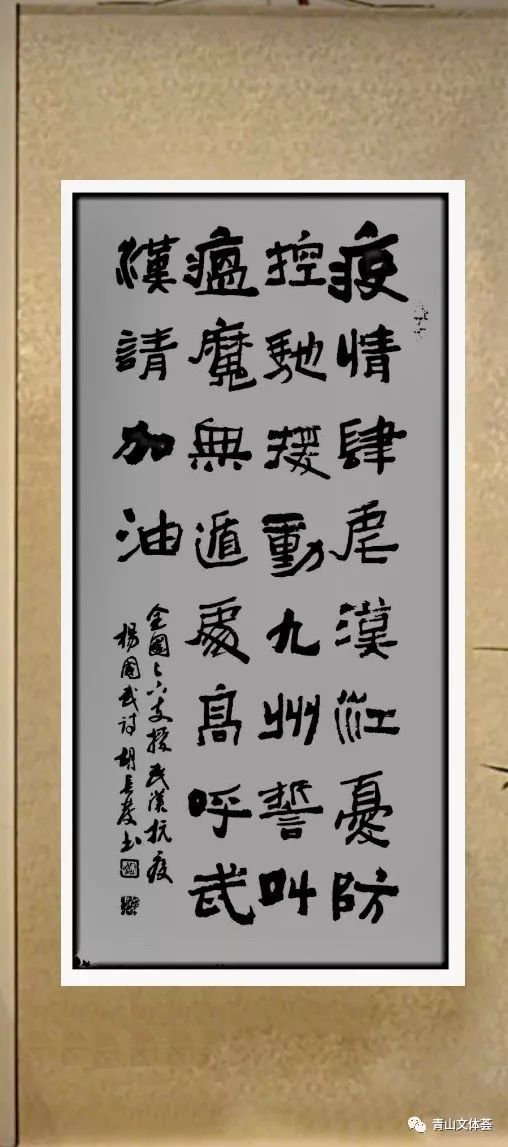 文藝之光，同心戰(zhàn)疫——用創(chuàng)作凝聚力量，向抗疫英雄致敬